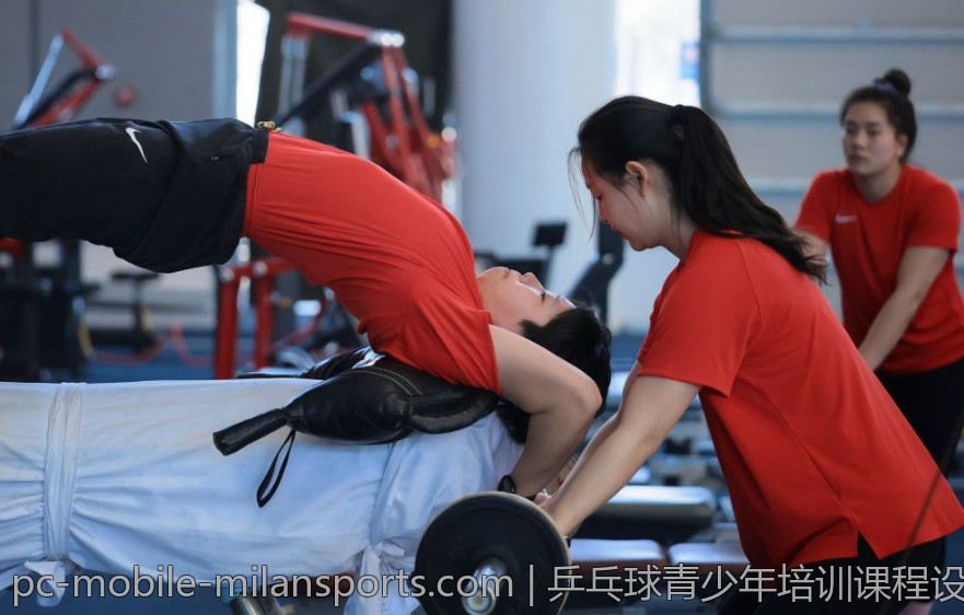 乒乓球青少年培训课程设计与实施