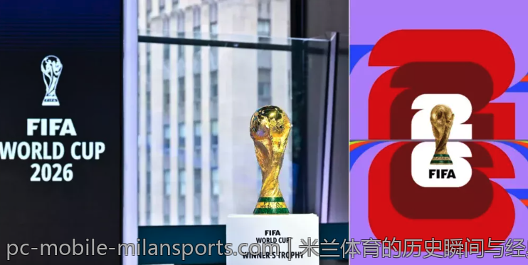 米兰体育的历史瞬间与经典战役